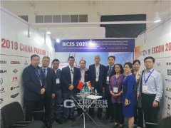 pt电子游戏：我们在北京也成功的举办了BICES 2019.为全球的工程机械整机及零配