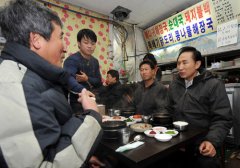 pt电子游戏： 李明博在餐厅与小贩一起吃早饭 浏览幻灯大图 中新网12月5日电